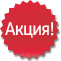 Нет заданного изображения badge_ak.png